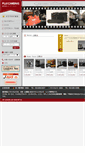 Mobile Screenshot of fujiicamera.com