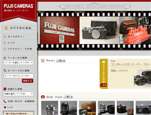 Tablet Screenshot of fujiicamera.com